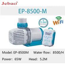 Jebao (EP-M )Series Pump - Fresh N Marine