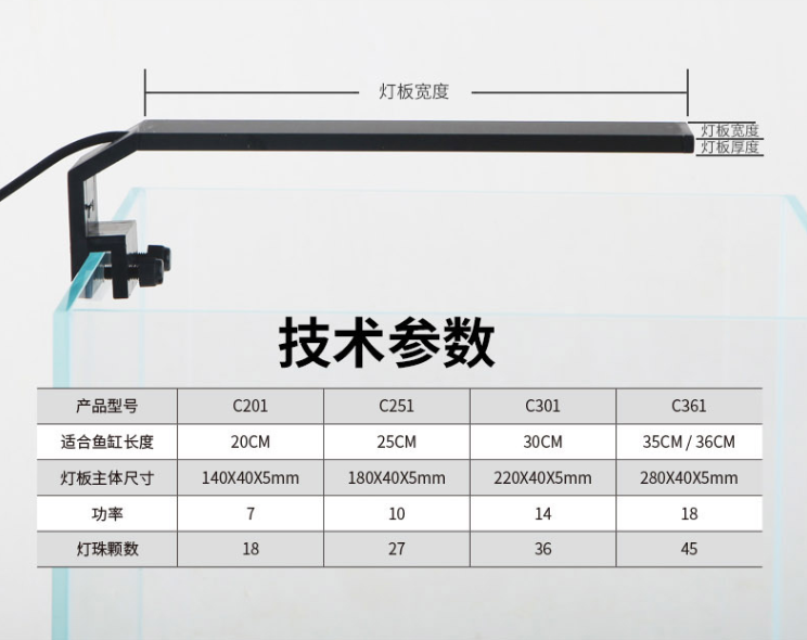 Chihiros LED C251 (25cm) - Fresh N Marine