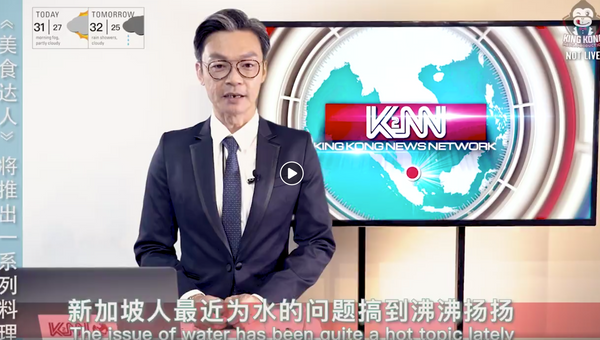 Filming by Local Celebrities @ FNM's Retail Outlet