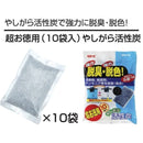 GEX Activated Carbon (80g x 10 pcs bags) - Fresh N Marine