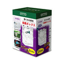 Otto 2 Layer Breeding Box(M) - Fresh N Marine