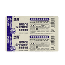 SOLIS BRINE SHRIMP (FROZEN) cube 100g