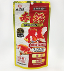 JPD SEKIRIN SPIRULINA KOI & GOLDFISH FOOD FLOATING PELLET - Fresh N Marine