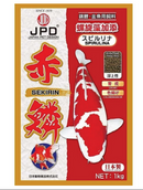 JPD SEKIRIN SPIRULINA KOI & GOLDFISH FOOD FLOATING PELLET - Fresh N Marine