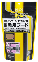 Hikari Plankton (Early/Middle ) (2 kg) - Fresh N Marine