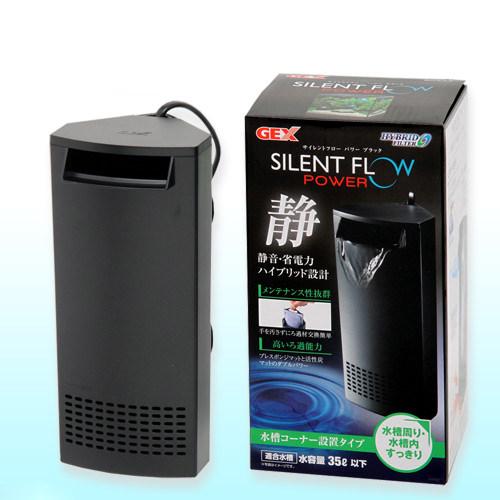 Gex Silent Flow Power Filter – Black - Fresh N Marine