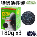 ISTA Super Carbon 180gx3 - Fresh N Marine