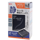 Gex E-Air 6000SB - Fresh N Marine