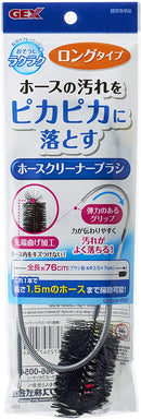 Gex Hose Pipe Cleaner Brush - Fresh N Marine