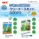 GEX Cleaning Dropper Long - Fresh N Marine