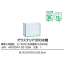 GEX Glassterior 300 - Fresh N Marine