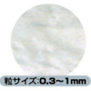 White Quartz Sand 1kg - Fresh N Marine