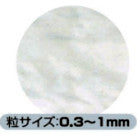 White Quartz Sand 1kg - Fresh N Marine