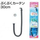 GEX Bubble Curtain 30cm - Fresh N Marine