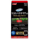 GEX Best Bio Sand - Fresh N Marine