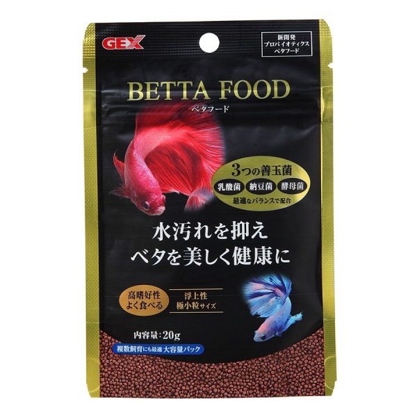 GEX Betta Food 20g - Fresh N Marine