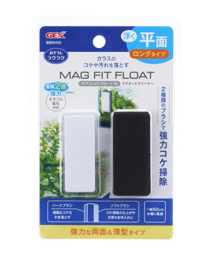 Gex Mag Fit Float W - Fresh N Marine