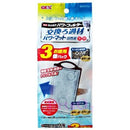 Gex Replacement Filter Cartridge - Fresh N Marine