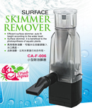 CRAB AQUA CA-F006 Surface Skimmer - Fresh N Marine