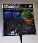 GEX Fish Friendly Net - Fresh N Marine