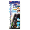 Gex Gravel Cleaner Power 45cm - Fresh N Marine