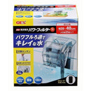 Gex P-Filter S - Fresh N Marine