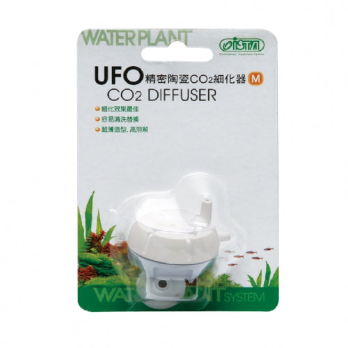 ISTA UFO CO2 DIFFUSER - Fresh N Marine