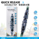 ISTA Quick Release Double Tap - Fresh N Marine