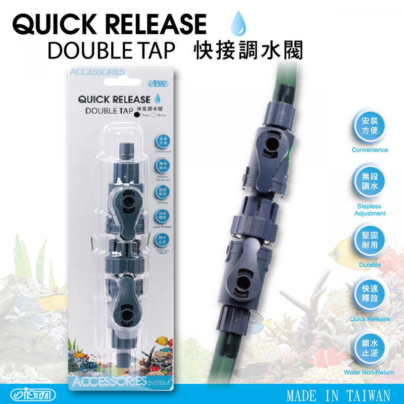 ISTA Quick Release Double Tap - Fresh N Marine