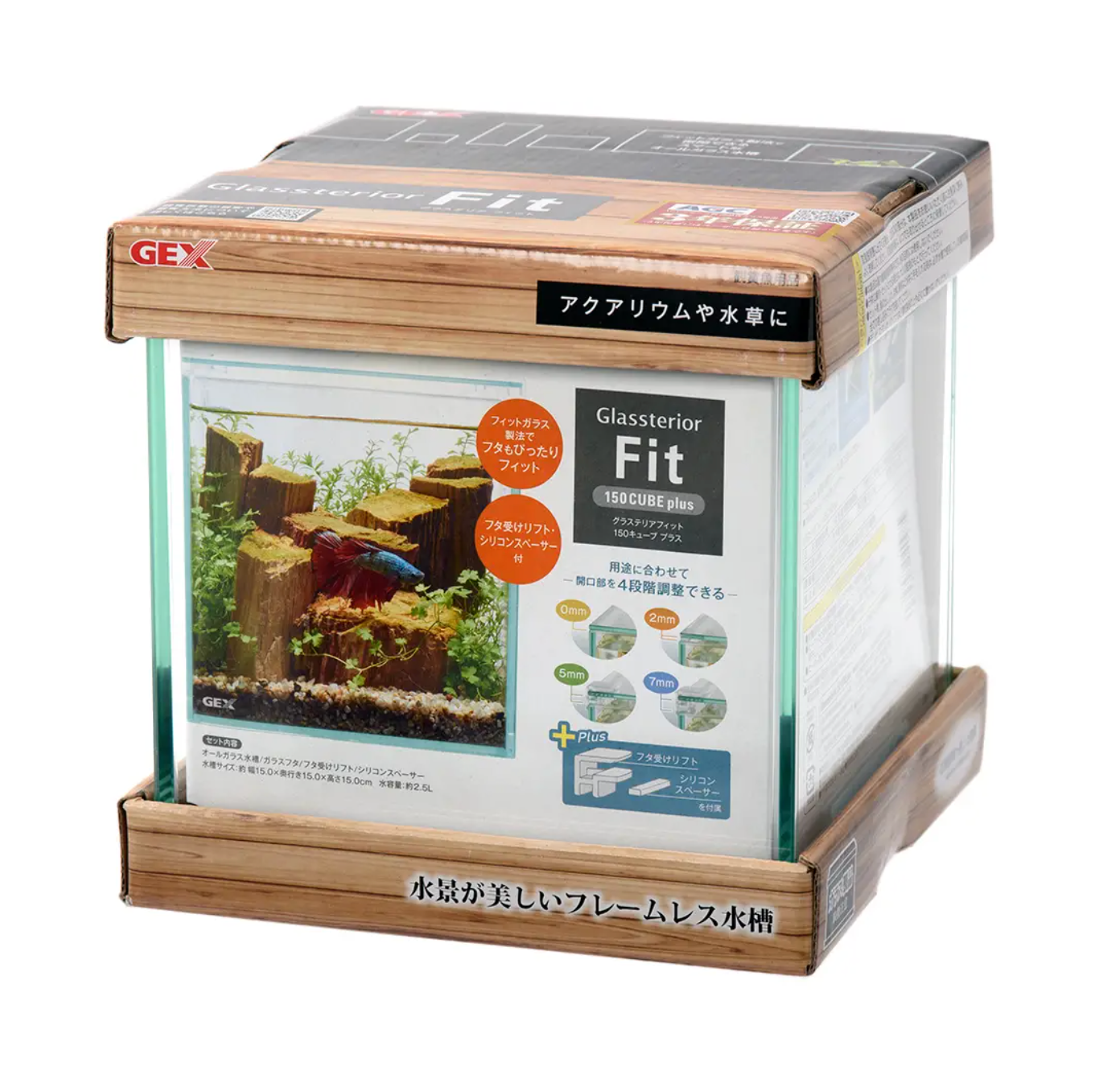 Gex Glassterior Fit 150 Cube Plus | Fresh N Marine