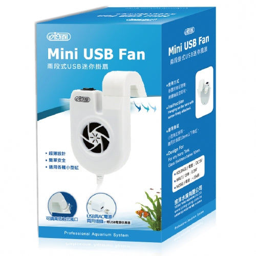 ISTA Mini USB Fan - Fresh N Marine