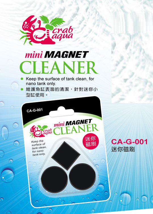 CRAB AQUA CA-G-001 Magnet Cleaner - Fresh N Marine