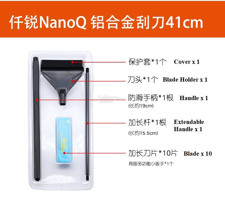 QANVEE Nano Q Algae Scraper 41cm - Fresh N Marine