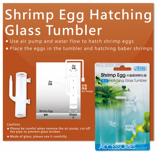 ISTA Shrimp Egg Hatching Glass Tumbler - Fresh N Marine