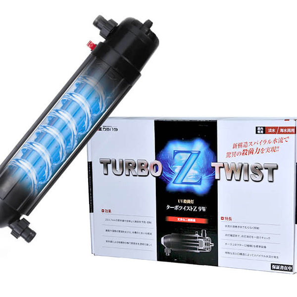 CORALIFE Turbo-Twist 6 UVフィルター CORALIFE Turbo-Twist 6 UVフィルター 【公式通販】